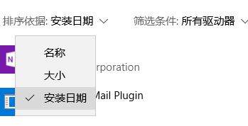 win10开机自动弹出starcur.ini该怎么办?