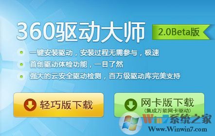 win10网卡有叹号该怎么办?网卡打叹号无法上网该怎么办?