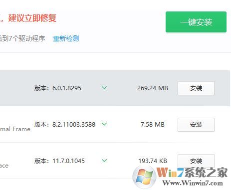 win10网卡有叹号该怎么办?网卡打叹号无法上网该怎么办?