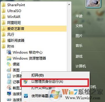 win7如何把电脑变成无线路由器?电脑当无线路由器的设置方法