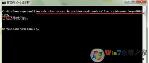 win7如何把电脑变成无线路由器?电脑当无线路由器的设置方法