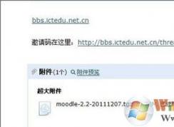 QQ�����ʼ������޷�������ô�죿QQ���丽�������޸�����