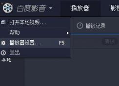 Ϊʲô�ٶ�Ӱ�����Ǵ�ͷ��ʼ����?�ٶ�Ӱ����ͷ������Ƶ�ķ���