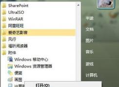 win7��ΰѵ��Ա������·����?���Ե�����·���������÷���