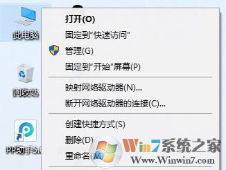 win10专业版以管理员身份运行选项不见了该怎么办?