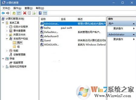 win10专业版以管理员身份运行选项不见了该怎么办?