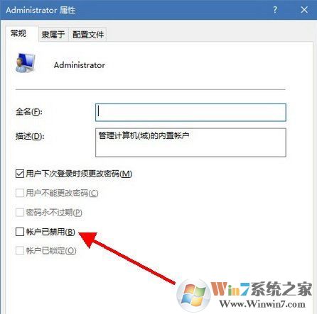 win10专业版以管理员身份运行选项不见了该怎么办?