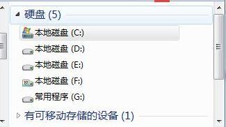 win7�򿪼��������ʾ����������ô��