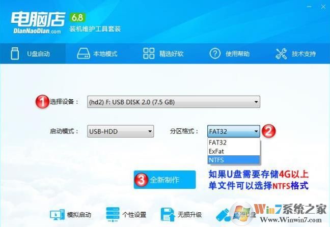 U盘启动盘制作工具2017年最好用的有哪些?