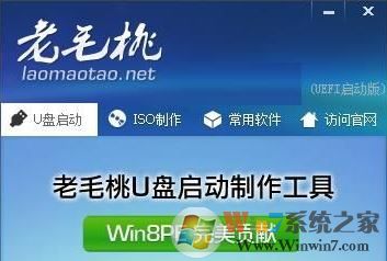 U盘启动盘制作工具2017年最好用的有哪些?