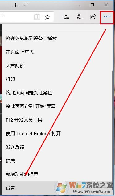 Win10装机版点击即可启用adobe flash player该怎么办?
