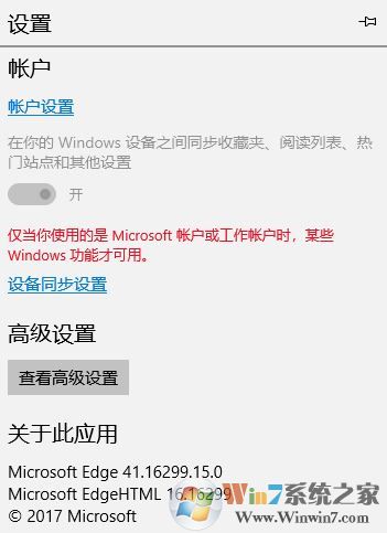 Win10装机版点击即可启用adobe flash player该怎么办?
