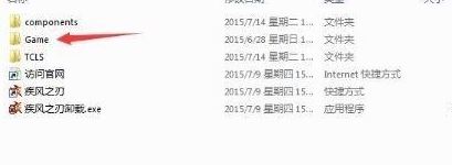 win10疾风之刃输入不支持怎么办?疾风之刃为什么输入不支持?