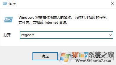 win10专业版打开方式里有卸载了的软件怎么办?