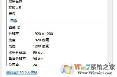win10����ͼƬ��ϸ��Ϣ��ôɾ��?