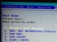 BIOS��Secure Boot��ɫ�޷�����|Secure Boot���ܹرս������