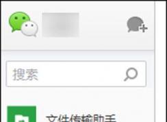 ΢����Ϣ��ʾ��̫������ô�죿΢��pc�����ҳ����ιر�������