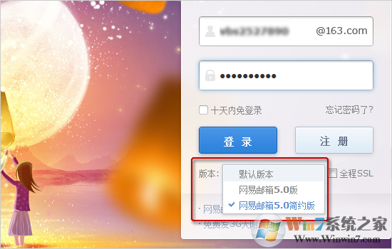 为何无法正常登录邮箱 ?