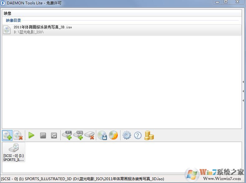DAEMON Tools Lite(虚拟光驱工具)