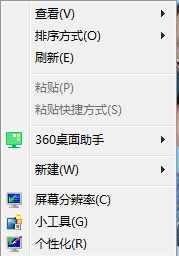 win7系统如何删除右键360桌面助手?右键菜单360桌面助手怎么删除?