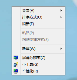 win7系统如何删除右键360桌面助手?右键菜单360桌面助手怎么删除?