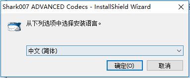 win7codecs 64/32位解码器