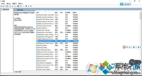 Windows10系统下svchost一直占用网速的解决步骤2 Windows10系统下svchost一直占用网速的解决步骤2