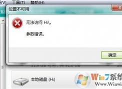 ���ԡ�Ӳ�̲������� ���򲻿��Ľ������