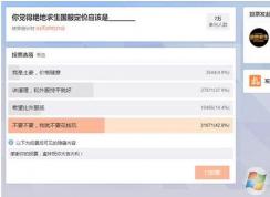 wegame ��������ʲôʱ���ϼܣ��ۼ��Ƕ��٣���������Ҳ�ܸ���