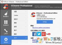 CCleaner��Ѱ�װ����̳�