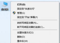 win10ϵͳ���ж��itunes?itunes��ȫж�صķ���