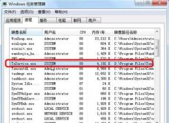 txqbservice��ʲô����txqbservice��ν��ã�