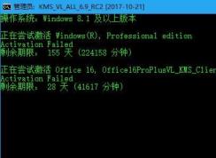 office��ʾδ��Ȩ��ô��?officeδ��Ȩ��Ʒ��ν��?