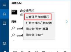 360������򲻿���ʾ360SE.exe�𻵵�ͼ��Ľ������