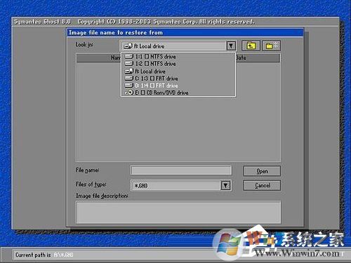 ghost还原的使用方法和步骤
