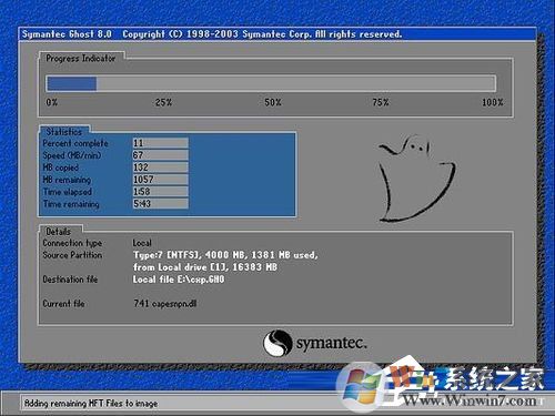 ghost还原的使用方法和步骤