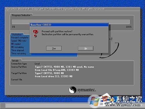 ghost还原的使用方法和步骤