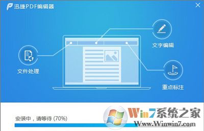 WinXP系统打开PDF文件内容出现乱码的解决方法
