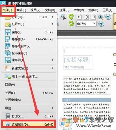 WinXP系统打开PDF文件内容出现乱码的解决方法