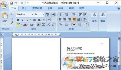 WinXP系统打开PDF文件内容出现乱码的解决方法