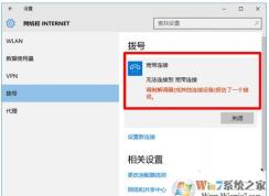 win10 �����޷�������ʾ����651�Ľ������