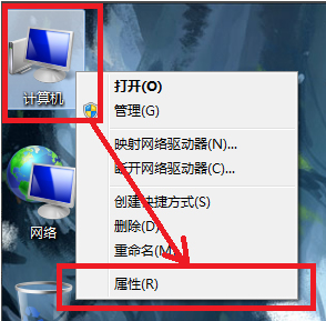 win7系统ipconfig不是内部或外部命令该怎么办?