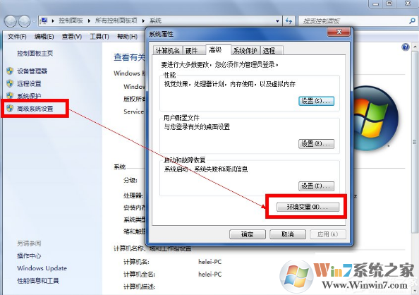 win7系统ipconfig不是内部或外部命令该怎么办?