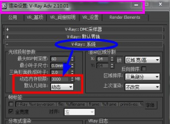 win7ϵͳ3dmax��Ⱦ�Զ��رո���ô��?