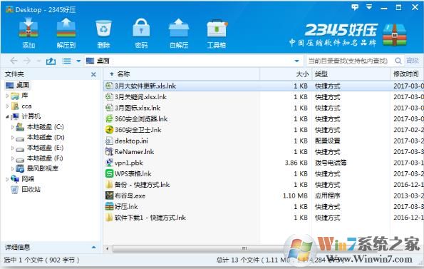 ��ѹ���԰�����|2345��ѹ��ѹ������ 6.3��ʽ��