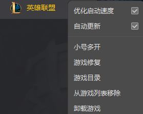 win10系统lol进游戏黑屏怎么办?lol黑屏如何解决?