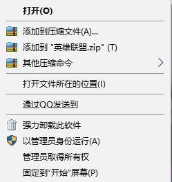 win10系统lol进游戏黑屏怎么办?lol黑屏如何解决?