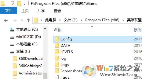 win10系统lol进游戏黑屏怎么办?lol黑屏如何解决?