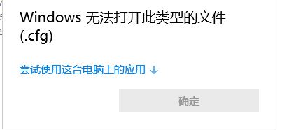 win10系统lol进游戏黑屏怎么办?lol黑屏如何解决?