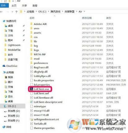 win10系统lol fps低怎么办?lol的fps低如何提升?